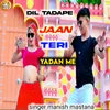 Dil Tadape Jaan Teri Yadan Me